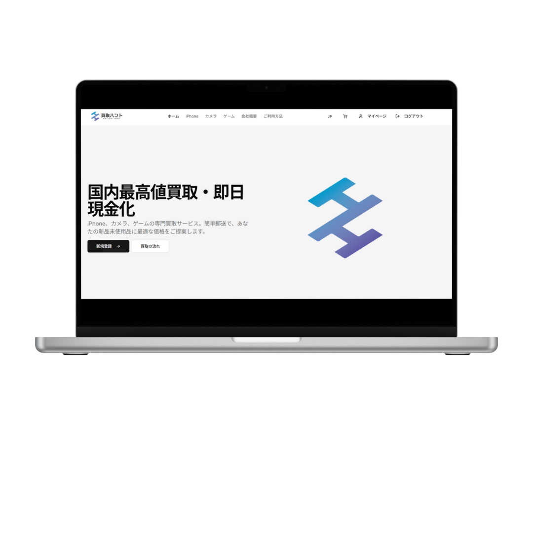買取査定・迅速対応のイメージビジュアル